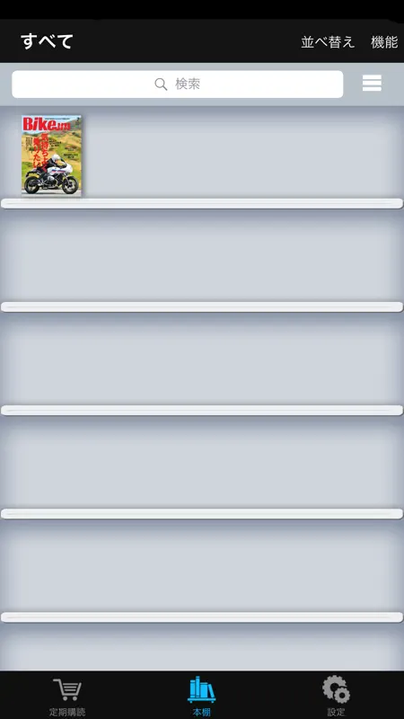 BikeJIN screenshot 1 of 2