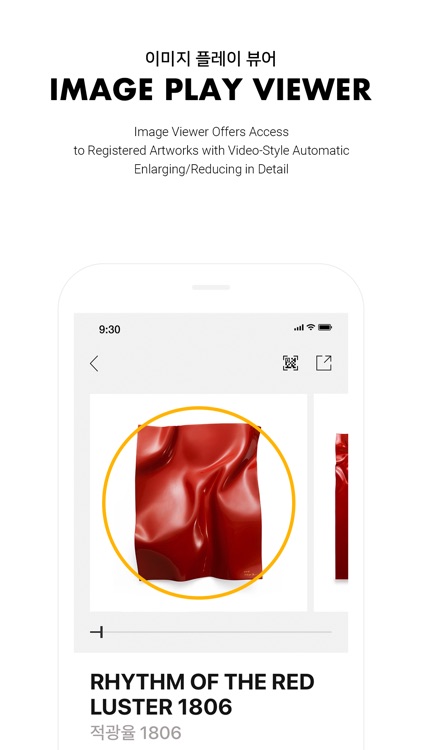 artmining (아트마이닝) screenshot-4
