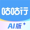 咕咕行 icon