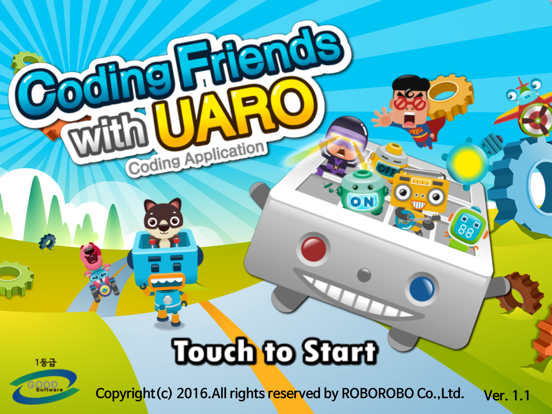 Screenshot #6 pour UARO