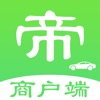 一车帝商户端 icon
