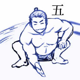 Form Sumo Go