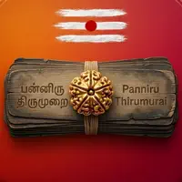 Panniru Thirumurai