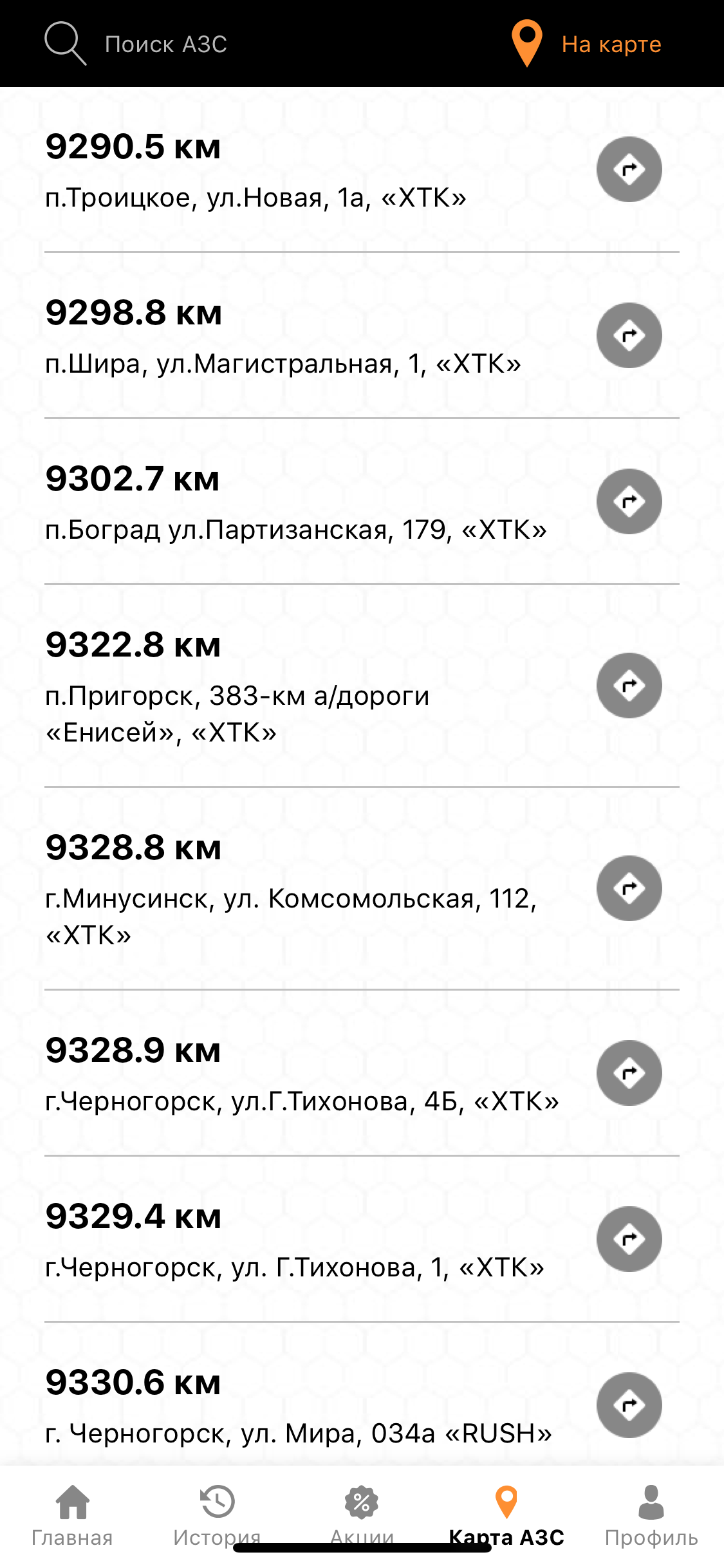 Автоклуб Дисконт screenshot 5
