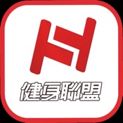 H健身聯盟俱樂部