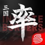 Get 率土之滨 for iOS, iPhone, iPad Aso Report