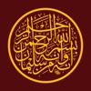 Hayat Kitabı Kur'an icon
