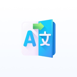 王牌翻译官:翻译软件,翻译-拍照翻译,翻译官,翻译器机全能王