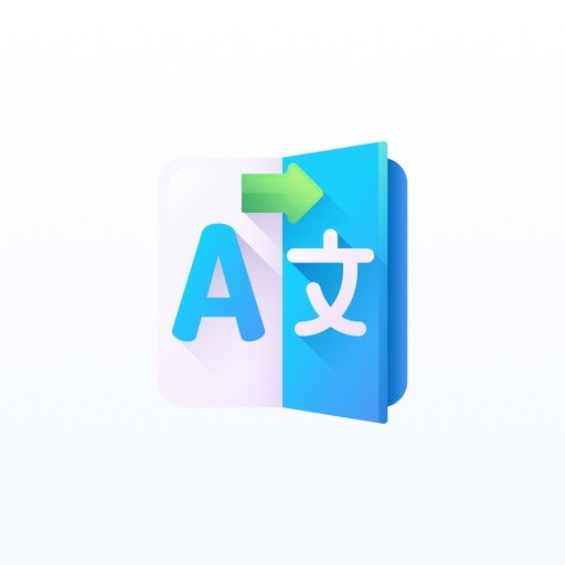 王牌翻译官:翻译软件,翻译-拍照翻译,翻译官,翻译器机全能王