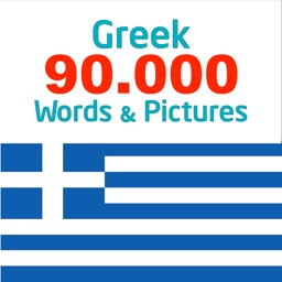 Greek 90.000 Words & Pictures