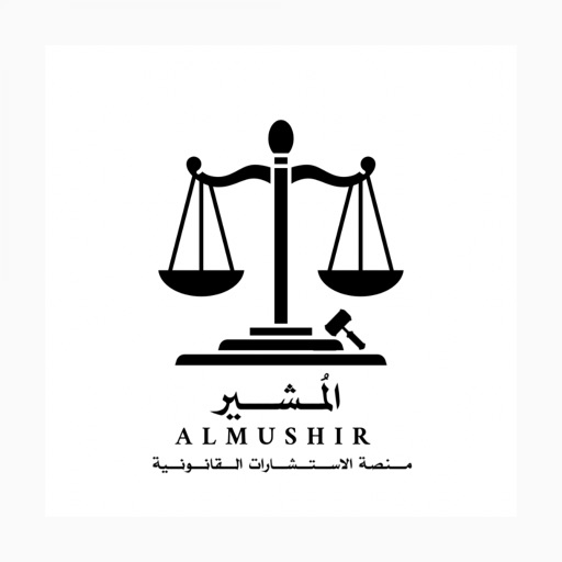 Almushir Client