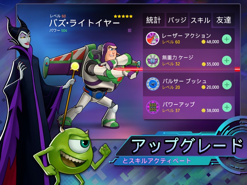 Disney Heroes: Battle Mode screenshot 11