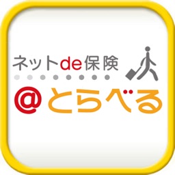 @とらべる