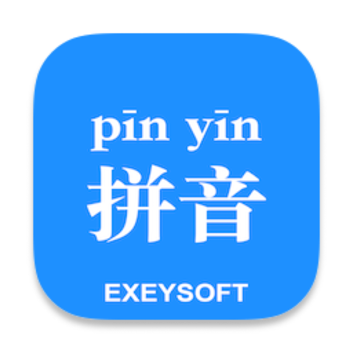 Chinese Pinyin（2024）