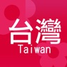 Get Taiwan Shop for iOS, iPhone, iPad Aso Report