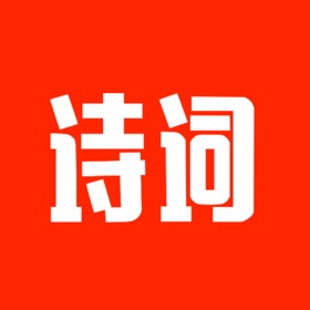 螢幕擷取畫面 (5) 暮读