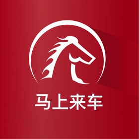 螢幕擷取畫面 (3) 马上来车