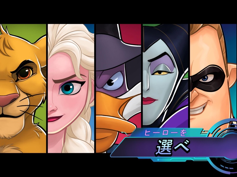Disney Heroes: Battle Mode screenshot 9