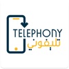 Telephony