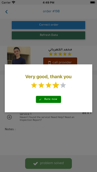 TARTEB Screenshot