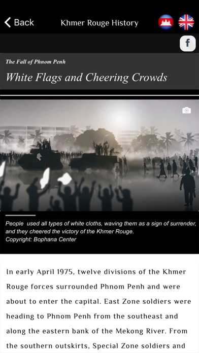 Screenshot #3 pour Khmer Rouge History