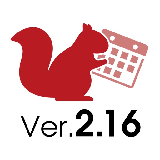 貸出予約 Ver.2.16 Assetment Neo