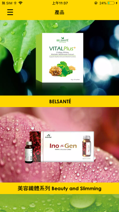 Inovital Screenshot
