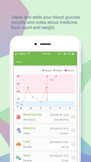 VivaGuard screenshot 1