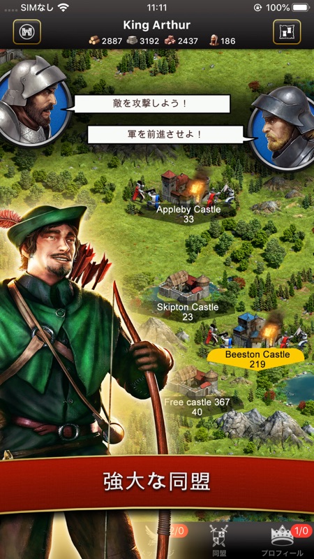 Lords & Knights - Mobile Kings screenshot 3