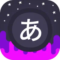 Infinite Japanese: Vocabulary