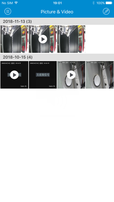 Screenshot #3 pour SCMS