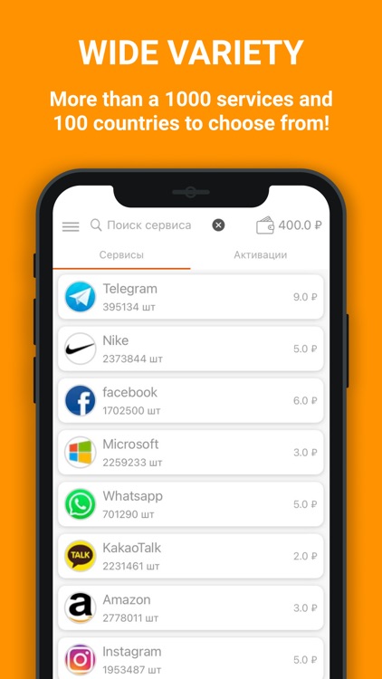 SMS-Activate—temporary numbers