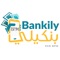 Le produit BANKILY est un le produit de mobile Banking de la Banque Populaire de Mauritanie