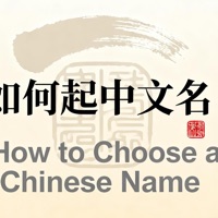 ChineseNameHelper