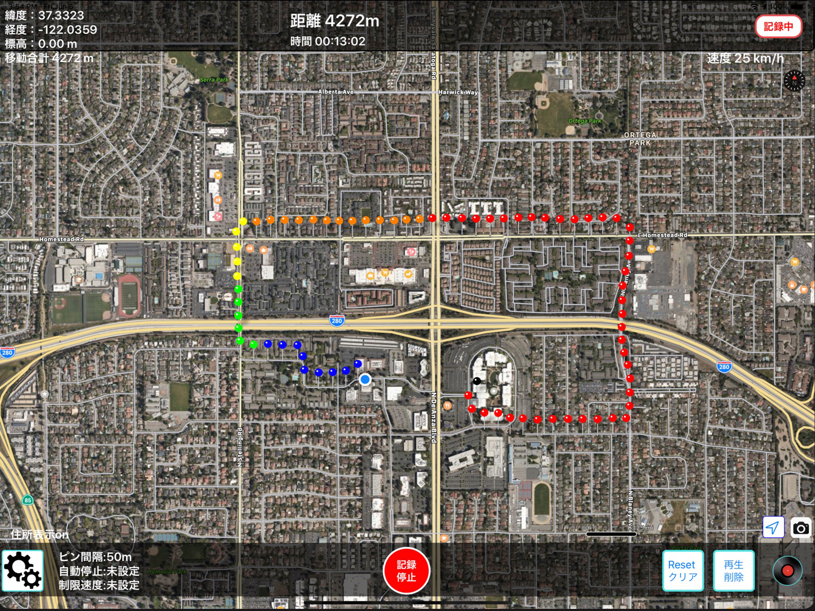 WalkRecord Plus screenshot 10