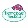 Get Детское такси Пермь for iOS, iPhone, iPad Aso Report