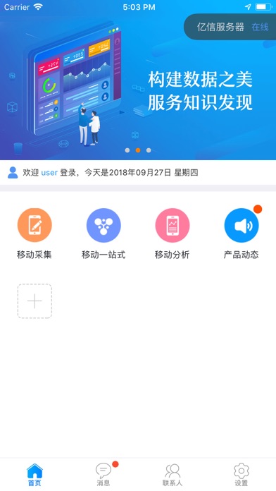 数+ iPhone screenshot
