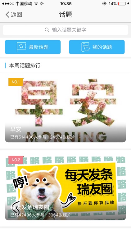 瑞安论坛 - 瑞安生活必备