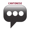 Basic Cantonese Phrases icon