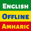 Amharic Dictionary - Dict Box - Ali Hassan