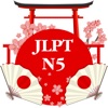 JLPT N4 and JLPT N5 Full icon