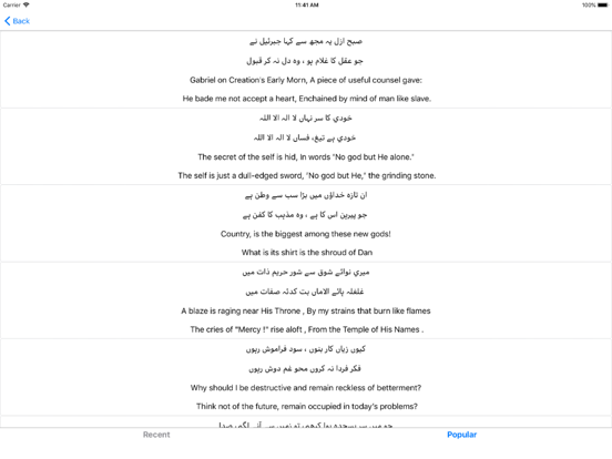 Iqbal Demystified iPad screenshot