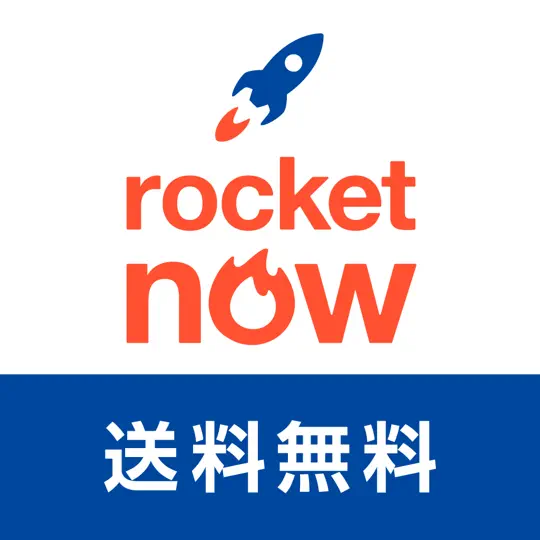 Rocket Now : 出前/フードデリバリー