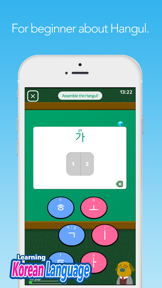 Patchim Training:Learn Korean screenshot