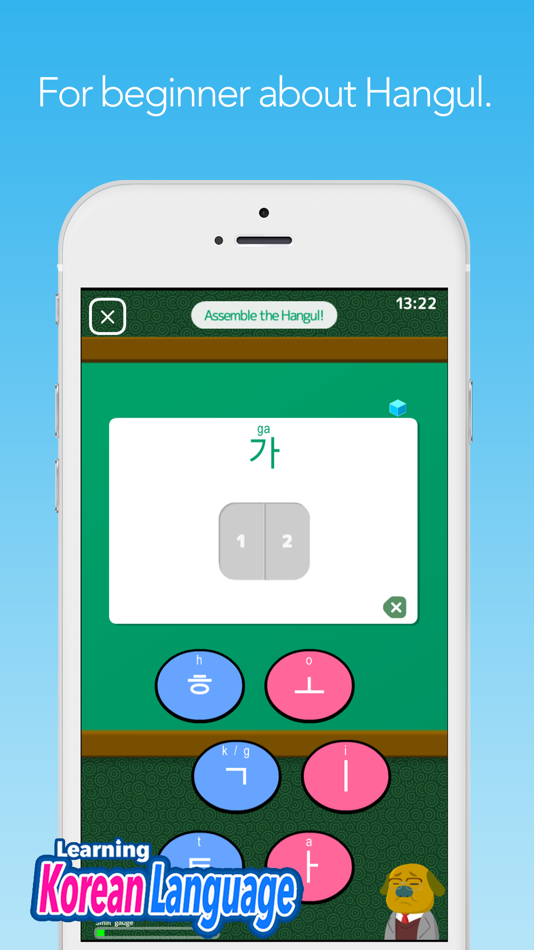 #1. Patchim Training:Learn Korean (iOS) 由: HIKARI NAKASHIMA
