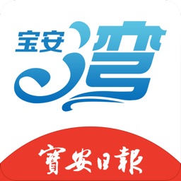 宝安湾