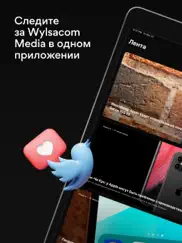wylsacom media айпад изображения 1