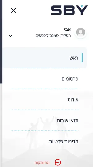 COMPLEYES screenshot 4