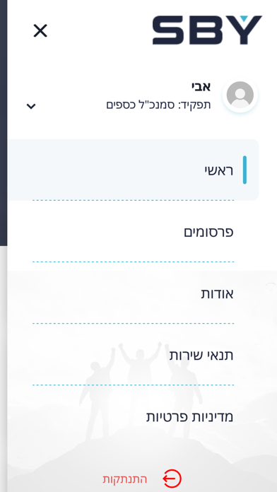 COMPLEYES Screenshot 4 of 5