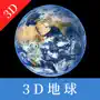 3D地球-高清卫星和3D地形的风水罗盘地图